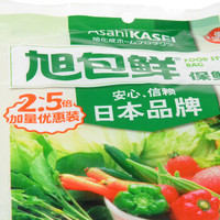 旭包鲜 日本品牌PE抽取式保鲜袋大号加量装食品分装35cm*25cm*130只*3包
