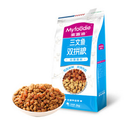 Myfoodie 麦富迪 双拼肉粒幼猫粮 2kg *3件