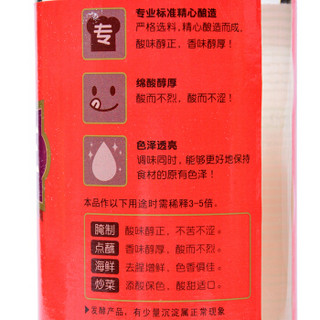 美味鲜 9°米醋王 500ml