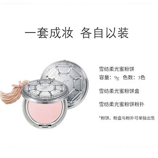 JILL STUART 雪纺柔光蜜粉饼 9g (01)