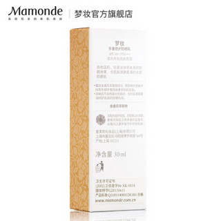 Mamonde 梦妆 多重倍护防晒乳SPF40+PA++