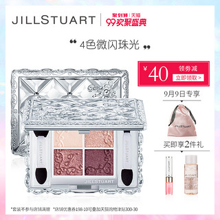 JILL STUART 爱恋光映4色眼影 4.7g (08 bordeaux bijoux)