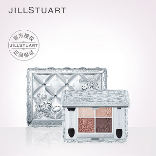 JILL STUART 爱恋光映4色眼影 4.7g (08 bordeaux bijoux)