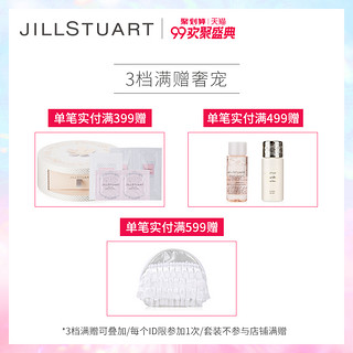 JILL STUART 爱恋光映4色眼影 4.7g (08 bordeaux bijoux)