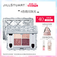 JILL STUART 爱恋光映4色眼影 4.7g (02 fairy dazzle)