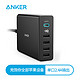  Anker安克 USB-C PD 60W 5口USB充电器 *11件　