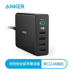 Anker安克 USB-C PD 60W 5口USB充电器