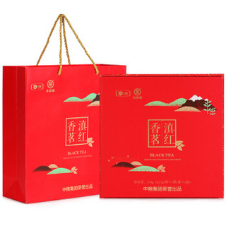 中粮集团中茶牌 红茶 滇红香茗礼盒装250g中华老字号