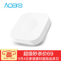 一文搞定全屋智能灯光!