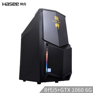 Hasee 神舟 战神 战神G60-F5-HFMPBG1 台式电脑主机 ( i5-8400、8G、GTX1060 3G/6G、128GSSD+1T)