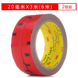 3M 泡棉双面胶带 20mm*3m 2卷装 *9件