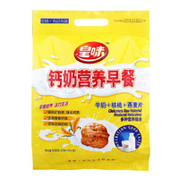 皇味 钙奶营养早餐麦片 500g