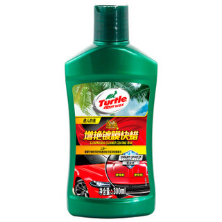 Turtle Wax 龟牌 G-2047车蜡 300ml