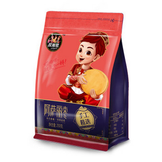 哎呦喂 蜜饯果干  阿萨丽枣 250g