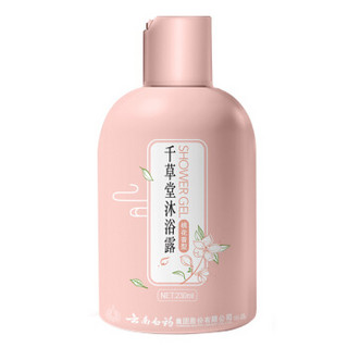 YUNNANBAIYAO 云南白药 养元青 三生三世十里桃花净润洗护套装（洗发露230ml+沐浴露230ml)