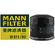 MANN FILTER 曼牌滤清器 曼牌(MANNFILTER) W811/80 机油滤清器