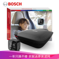 博世 BOSCH 车用车载空气净化器 灵动S500 高效净化PM2.5高效去除新车异味甲醛 自动循环 静音模式