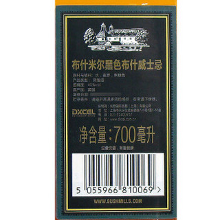 Bushmills 布什米尔  黑色布什爱尔兰威士忌 700ml