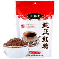 滋膳堂 纯正红糖350g 甘蔗原味 大姨妈暖宫驱寒 月子产妇红糖 可制作红糖姜茶