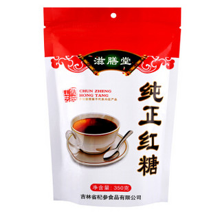 滋膳堂 纯正红糖350g  甘蔗原味 大姨妈暖宫驱寒 月子产妇红糖 可制作红糖姜茶