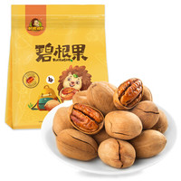  刺猬阿甘 碧根果 奶香味 150g