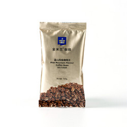 金米兰(MILANGOLD)现磨蓝山风味咖啡豆100g/袋 现磨咖啡粉速溶 *10件