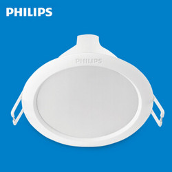 PHILIPS 飞利浦 白色闪奕系列 3000K LED筒灯  80mm开孔 3W