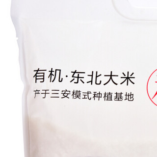  三安农业 精香米 东北大米 5kg