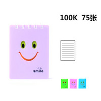SNSIR 申士 100K随身携带小线圈本 可爱糖果色笔记本 记事本 紫色74100