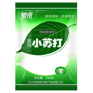 银京 食用小苏打 200g