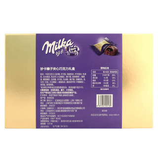 Milka 妙卡 榛子夹心巧克力 280g 礼盒装