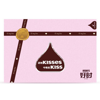 HERSHEY'S 好时 Kisses 浓醇心意礼盒 阮经天限量款 430g