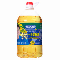 福达坊非转基因 压榨一级菜籽油  非转基因食用油 5L 菜油 *3件