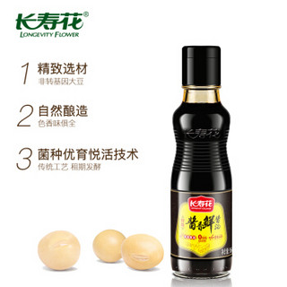 长寿花 酱香鲜酱油 (160ml)