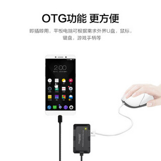 迪优美特 扩展坞Type-C分线器USB3.0 USB-C集线器 HUB集线器4口 苹果华为小米电脑一拖四4口 黑色 OTN-5