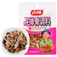 GUFU 古福 炖排骨调料 30g