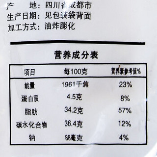 耶米熊 一米阳光南瓜酥 180g