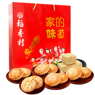 DAOXIANGCUN 稻香村 糕点礼盒 家的味道 800g *5件