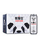 Panda King 熊猫王 白啤酒 11度 500ml*12听 *4件