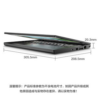 ThinkPad 思考本 X系列 X270（02CD）12.5英寸 笔记本电脑 i5-7200U 8GB 256GB SSD 核显 黑色