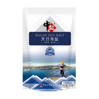 中盐 天日海盐 未添加抗结剂 320g 中盐出品