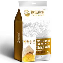 粮田世家 精品 玉米糁 1kg *2件