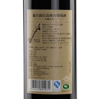  TONTINE 通天 葡萄酒 750ml*6瓶