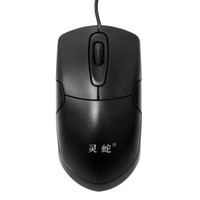  灵蛇 M65 人体工学 有线鼠标  黑色
