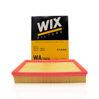 维克斯（WIX）空气滤清器/空滤 WA10636 （五菱鸿途/五菱荣光/五菱之光/五菱扬光）