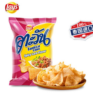  Lay's 乐事 嗒嗒玩木薯片 泰式肉酱味 62g