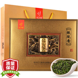 忆江南 茶叶乌龙茶 新天尊龙品 安溪特级铁观音茶叶礼盒 500g