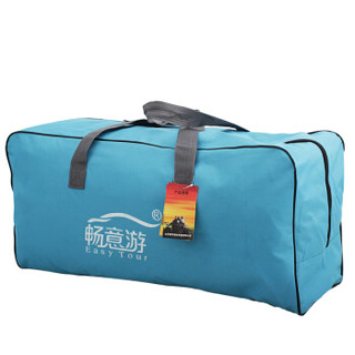 畅意游 Easy Tour 户外便携桌椅五件套 野餐休闲烧烤桌铝合金折叠桌 大号桌四椅套装