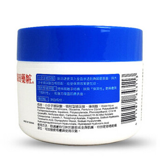 森田药妆 高纯度玻尿酸润白水凝霜 100ml