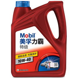 美孚（Mobil）力霸特级 矿物质机油 10W-40 SM级 4L 汽车用品